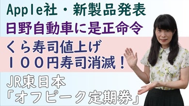 ひさの事務所だより｜福岡の社労士事務所｜YouTube