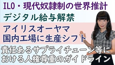 ひさの事務所だより｜福岡の社労士事務所｜YouTube