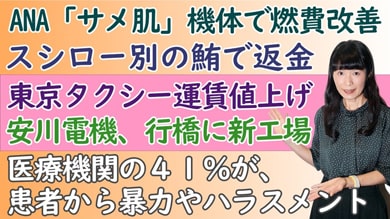 ひさの事務所だより｜福岡の社労士事務所｜YouTube