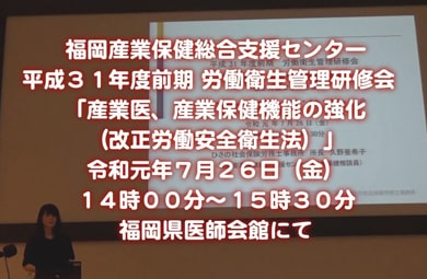 ひさの事務所だより｜福岡の社労士事務所｜YouTube